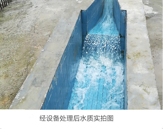 養(yǎng)豬場污水處理(圖4) 養(yǎng)豬場污水處理(圖4)