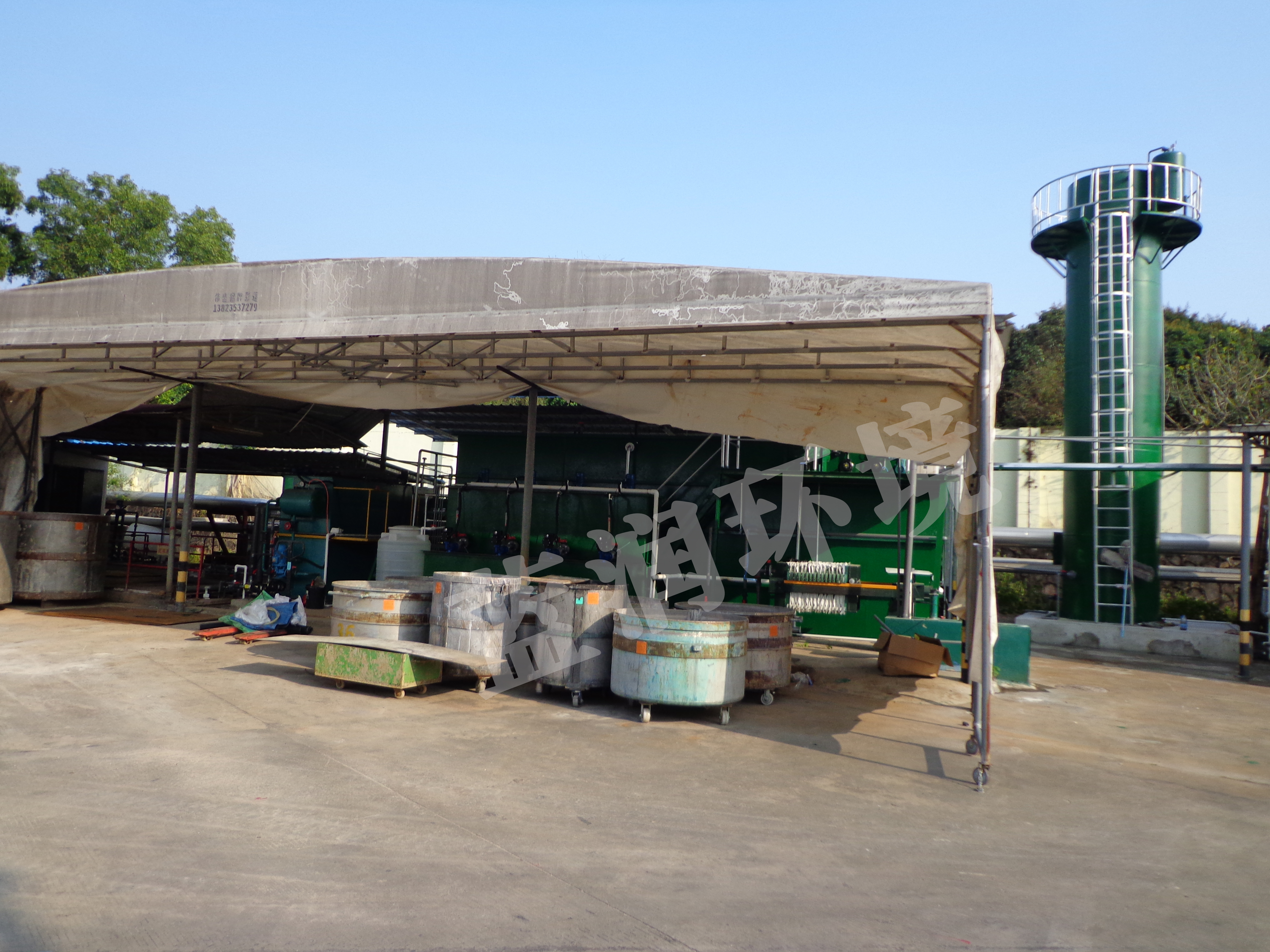 涂料廠污水處理設(shè)備(圖3) 涂料廠污水處理設(shè)備(圖3)