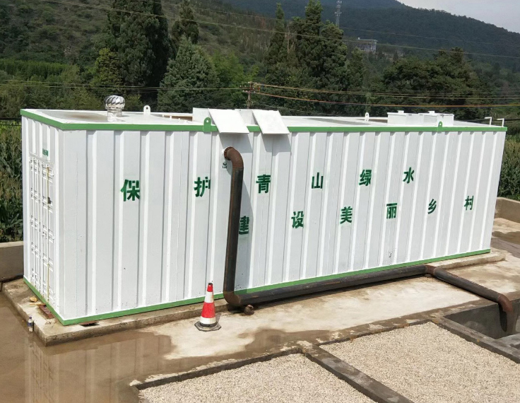 新農(nóng)村污水處理設(shè)備(圖1) 新農(nóng)村污水處理設(shè)備(圖1)